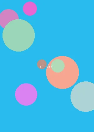 chunnuanhuakaixingba - 进击的巨人海报
